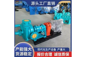 压滤机入料泵高铬合金杂质泵喂料泵沙厂泥浆泵