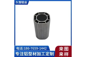 铝型材挤压加工圆管 6063铝合金型材管材定做异型椭圆管