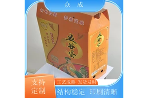 众成 彩色礼盒 文字清晰可来图定制 适用于产品收纳