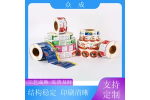 销售 机贴不干胶标签 光滑细腻印刷色彩流畅 适用于电器电子