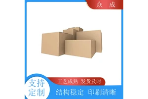 加工 快递纸箱 物品打包用运输货物 适用于食品茶叶