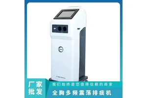 手动释压背心式排痰仪PTJQ-8000系列全胸多频震荡排痰机