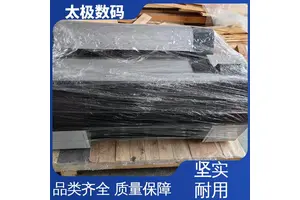 太极数码 高精度成像 专业二手改装 喷墨菲林打印机 即打即干不透光