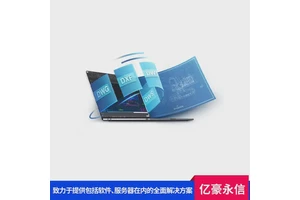 浩辰CAD平台软件V2024 多种打印配置亿豪永信