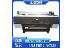太极数码 喷墨菲林输出机 网点清晰饱满 打印长度不限 专业二手改装