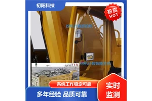 矿区 专业挖机自动计数器 查看车辆装料明细 手机电脑均可查看