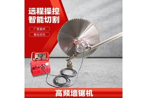 高频墙锯切割机全自动大功率切墙机混凝土墙壁切门机