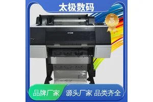 打印长度不限 二手改装 柔印菲林打印机 色彩准确鲜艳 太极数码