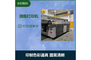 uv打印机转让 免中间耗材 印刷速度超快 印制色彩逼真 图案清晰
