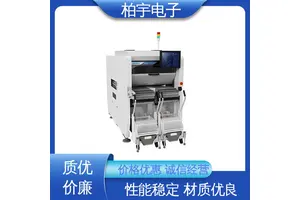 JUKI 全新进口I贴片机RX-8 维修简便 结构紧凑 机械刚性良好