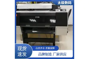 太极数码 打印长度不限 二手改装 色彩准确鲜艳 树脂菲林打印机