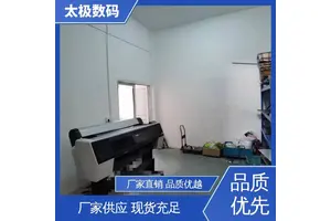 太极数码 高精度成像 腐蚀菲林打印机 网点清晰饱满 专业二手改装