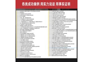 榆林标书代写砂石物业服务投标文件 小金标制作严谨增加中标率