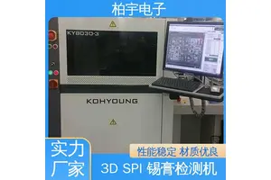 KOHYOUNG 高迎高精密3D SPI锡膏检测机 保障生产质量 运行平稳