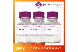 eaa乳液 水性蜡乳液CT5532 德国进口 耐高温EAA树脂乳液