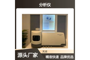 天瑞ROHS指令检测仪 ROHS2.0分析仪 X荧光环保测试仪