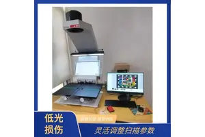 福特瑞斯 A3幅面古籍扫描仪 多功能操作 书页平整处理 长寿命LED光源