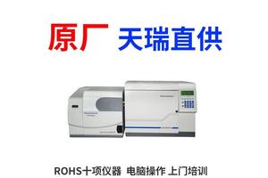 化验ROHS2.0有机物邻苯4P仪器 天瑞工厂塑化剂含量测试仪 质量保