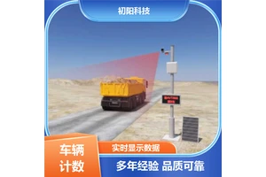 初阳科技 土石方车辆计数记次管理系统 提高通行效率 自动打印小票