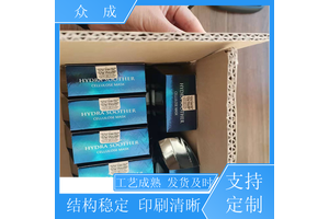 加工 礼品纸箱 可印刷多种颜色图案 适用于食品茶叶