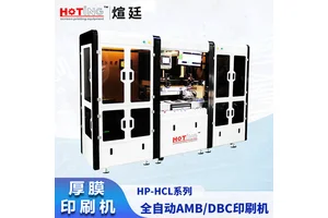 煊廷 分体式自动上下料 DBC/AMB覆铜陶瓷基板厚膜印刷线 HP-2525HCL