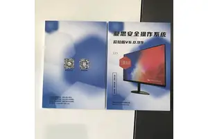 凝思软件Linux v6.0 定制化服务满足个性需求 亿豪