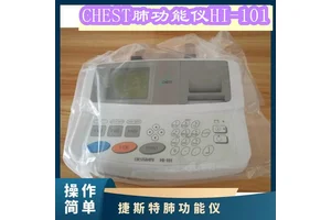CHEST肺功能仪HI-101操作简便适合临床与体检使用