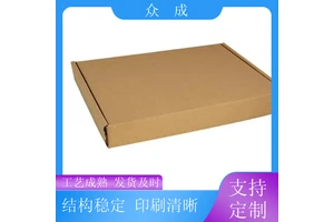 加工 大号纸箱 物品打包用运输货物 适用于公司搬迁