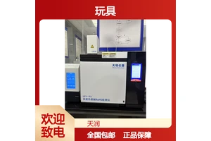 天瑞 RoHS2.0检测仪 快速检测电子电器、玩具中的有害物质