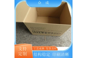 销售 彩印纸箱 U型切槽模切平整 适用于食品茶叶