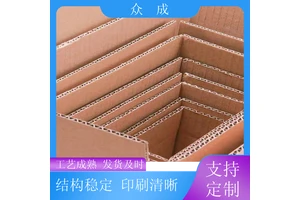 众成 彩色纸箱 承重好不易变形破损 适用于物流行业