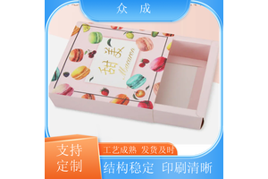 销售 水果包装盒 印色清晰可加印logo 适用于美妆饰品