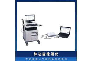 台式思科达数字成像自动识别肺功能检测仪S-980AⅢ