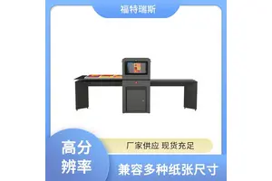 高速不拆卷扫描仪 细腻还原 便捷的文件管理 高清晰度图像 福特瑞斯