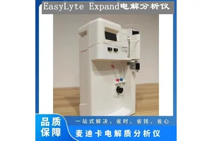 临床体外诊断设备EasyLyte Expand电解分析仪麦迪卡