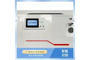 福特瑞斯 缩微胶片存档机 便携设计 支持OCR识别 促进信息传承