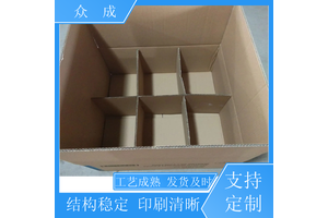 销售 7层加厚纸箱 承重好不易变形破损 适用于生产车间