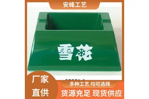 安峰工艺 简约耐摔耐热烟缸 圆形高脚广告烟灰缸 厂家批发