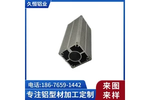 铝型材加工设备机架 逆变器铝合金型材外壳 各类电源仪表壳体CNC深加工