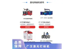 飞龙达激光打标机 金属钢件平面弧面打标 免费测样