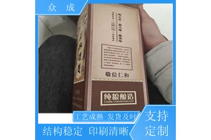 加工 礼品盒 裁剪工整美观大方 适用于美妆饰品