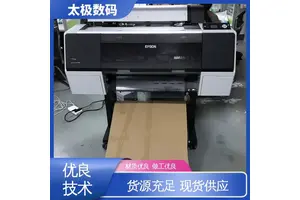 太极数码 专业二手改装 喷墨菲林机 十字套位精准 色彩准确鲜艳
