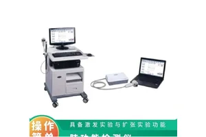 思科达肺功能检测仪S-980A I大气压及污染物的影响