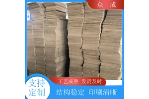 众成 礼品纸箱 印刷清晰色泽均匀 适用于物流行业