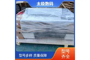 太极数码 二手改装 适用多种介质 十字套位精准 陶瓷贴画菲林