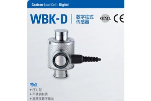 WBK-D-10t/20t/25t/30t 韩国凯士CAS称重传感器 OIML C4认证数字输出