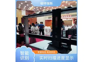 福特瑞斯 书刊自动扫描仪 兼容性强 高速数据传输 高精度图像捕捉