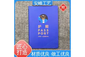 安峰工艺专业生产 厂家定制 荣誉证书 学生证股权证制作
