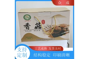 加工 干果礼盒 光滑平整数控裁切 适用于商品百货