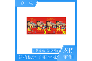 加工 水果纸箱 图案清晰色彩鲜艳 适用于工业生产